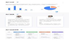 imToken钱包：安全可靠的区块链数字钱包