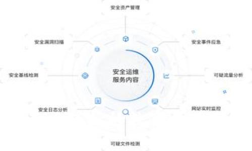 imToken 2.0支持的数字货币种类及特点