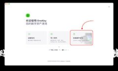 imToken转账CUP：教你如何简单快捷地转账CUP