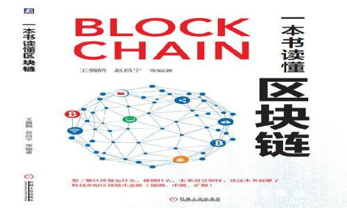 了解imToken私钥的含义和重要性