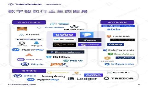 区块链钱包转账指南：安全便捷的数字货币交换方式