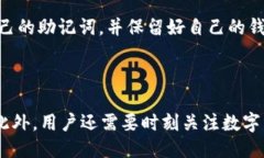 ZB交易所转imToken，安全又方便ZB交易所，imToken，