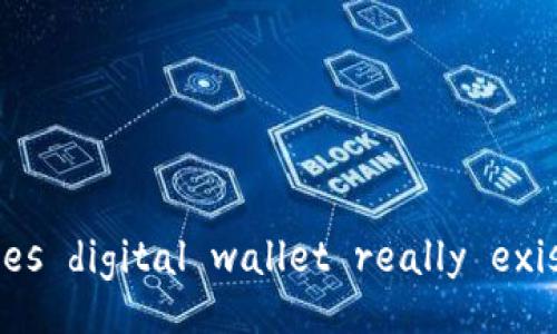 Does digital wallet really exist?