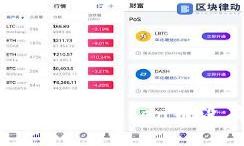 为什么我的ImToken币没有到账？