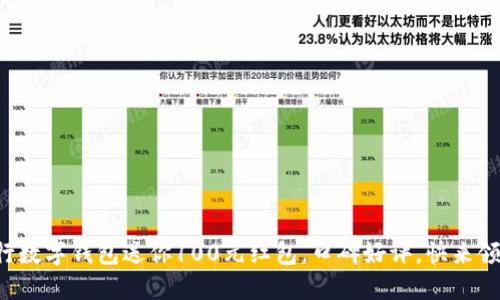 招行数字钱包送你100元红包，口碑好评，快来领取！