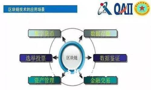 需要知道的建行数字货币钱包领取步骤以及注意事项