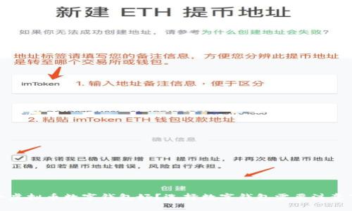 哪个虚拟币数字钱包好？选择数字钱包需要注意事项