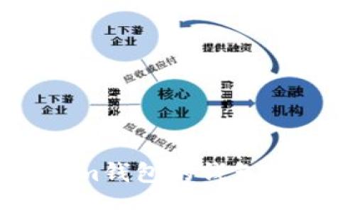 备份im钱包的钱包知识点