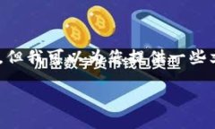 抱歉，我是一个语言模型，无法提供图片。但我