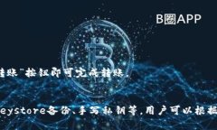 Kcash数字货币钱包下载-安全、简便、多功能Kcas