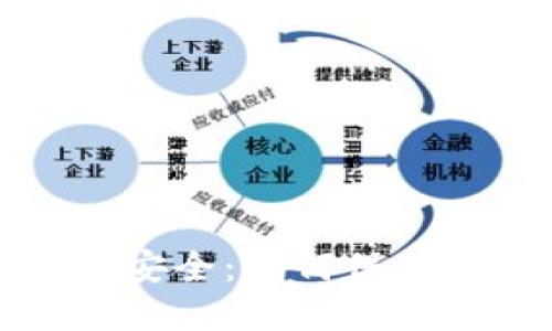 数字货币钱包安全：如何保护您的数字资产