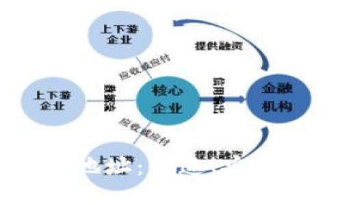 IM钱包充值地址：快速、安全的充值方式