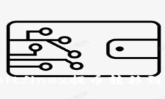 如何将Bitfinex提币转移到im钱包？