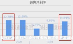 了解Wen加密钱包：安全可靠的数字资产存储方式