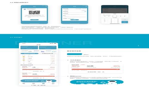 从imtoken转账的步骤和注意事项