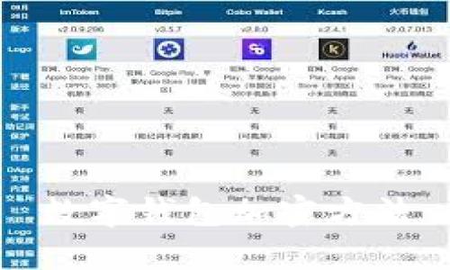 数字钱包加密方法