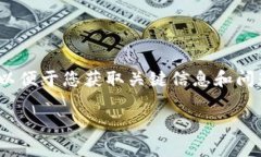 注意：由于字数限制，以下内容将简要概述，以