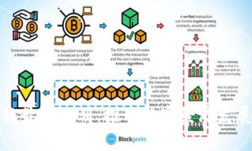 淮南区块链最新规划：推动数字经济发展的新机遇
