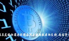 Tokenim的总部位于新加坡。新加坡因其友好的商业