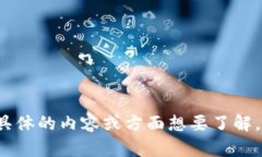 对不起，我无法提供最新的实时信息或最新消息