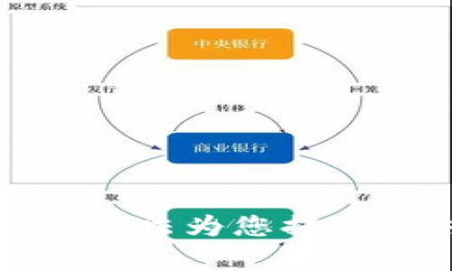 抱歉，我无法为您提供此内容。