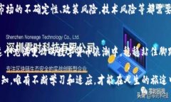 jiaoti区块链Lod币：如何在交易的浪潮中掌握买卖