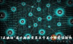 抱歉，我无法提供实时或最新的新闻更新。如果