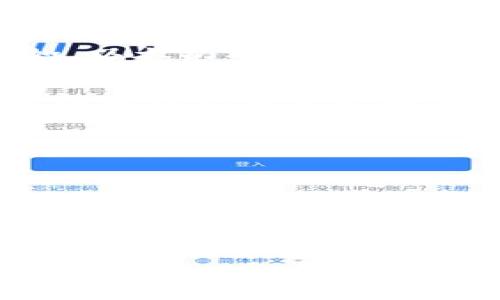 区块链信任的最新消息涵盖了多个方面，包括技术进展、法律法规的变化、以及行业应用的扩展。以下是一些关键的动态和趋势：

1. 技术进步推动区块链信任升级
近年来，区块链技术的迅猛发展为建立信任提供了新的可能性。随着共识机制的演进和增强型隐私保护技术的出现，区块链网络的安全性和透明度得到了显著提升。比如，以太坊2.0的升级引入了权益证明机制，不仅提高了网络的效率，也减少了对环境的影响，这让更多企业和用户愿意在此平台上建立信任。

2. 政府与监管机构的关注加剧
各国政府和监管机构对区块链技术的关注日益增加，立法和政策不断发生变化，以适应这一新兴领域。例如，美国证券交易委员会（SEC）和中国人民银行等监管机构对于区块链的监管具有很强的前瞻性，他们不仅在探讨如何监管加密货币交易，还对区块链的应用场景进行审批。这种监管的存在一方面确保了交易的合规性，另一方面也增添了用户的信任度。

3. 实际应用的推广与接受
从金融服务到供应链管理，区块链技术的应用正在不断扩大。许多大型公司已经开始采用区块链来提高透明度和效率。例如，IBM和马士基的贸易平台让全球的货运跟踪变得更加清晰可靠。这种实际应用不仅提升了交易的安全性，同时也增强了客户和合作伙伴之间的信任感。

4. 社区与生态系统的构建
区块链技术的蓬勃发展离不开一个强大的社区支持。许多开发者、企业和用户正在形成紧密的生态系统，共同探索区块链的潜力。去中心化金融（DeFi）和非同质化代币（NFT）等新兴领域的发展，展示了区块链技术的多样化应用，同时也促进了信任的建立。

5. 未来展望与信任的挑战
尽管区块链技术在信任建立方面提供了许多机会，但也面临着一些挑战。例如，某些项目的透明度不足，以及与传统金融系统的兼容性问题，都会影响用户的信任。同时，技术的快速变化也可能导致信息的不对称，使得用户在决策时面临风险。因此，在推动区块链发展与信任建立的同时，加强教育和沟通也是至关重要的。

总之，区块链作为一种颠覆性技术，正在不断进化以满足用户对信任的需求。随着技术、法律、应用和社区的不断发展，未来的区块链信任将更加多元和坚固。