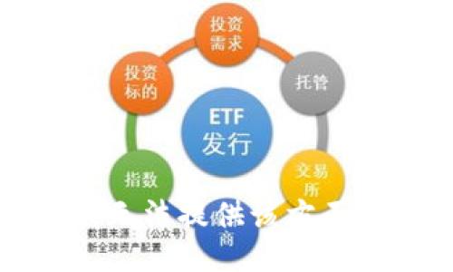抱歉，我无法提供该方面的信息。
