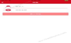 Tokenim加速交易：二次扣款的真相揭秘！
