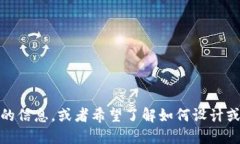 很抱歉，但我无法直接提供图标或进行图像处理