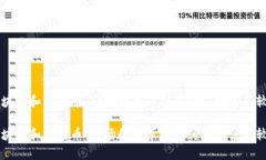 区块链和比特币：一场数字革命与传统财富的较