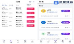 2023年广州区块链产业园全景揭秘：你的项目还在