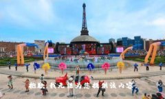 抱歉，我无法为您提供该内容。