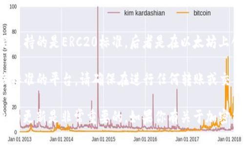 目前Tokenim并不支持HRC20ETH标准。HRC20ETH是基于Heco链的代币标准，而Tokenim主要支持的是ERC20标准，后者是在以太坊上创建的代币标准。

如果你希望在Tokenim中使用HRC20ETH代币，可能需要通过其他方式进行转换或寻找支持该标准的平台。请确保在进行任何转账或交易之前，了解相应代币的兼容性和安全性，并查看相关平台的官方网站或社区获取最新的信息。

在加密货币的世界中，不同的区块链及其代币标准相互之间有着复杂的关系，保持对这些信息的更新是非常重要的。如果你有关于加密货币或区块链的其他问题，欢迎继续提问！