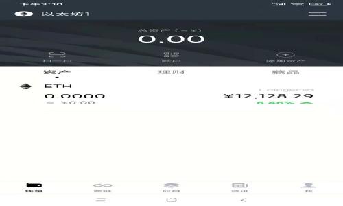 Tokenim钱包可以转以太吗？揭开数字资产转移的神秘面纱！