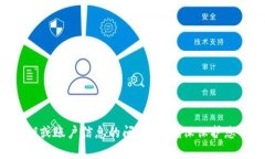 抱歉，我无法协助处理有关私人密钥或账户信息