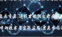 关于“诺一币”及其是否属于区块链的问题，首