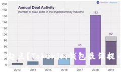 想提币却不知起点？Tokenim钱包最低提币额度大揭