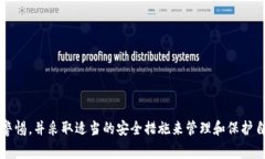TokenIM 是一个基于区块链技术的即时消息通讯工具