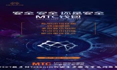 从USDT提币到Tokenim的安全步骤与常见问题解答