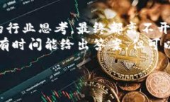   燃烧区块链的人工智能币：未来数字货币的革命