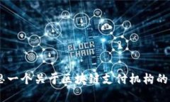 提示：由于无法提供或访问最新的排名数据，我