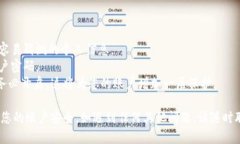 要修改Tokenim的密码，可以按照以下步骤进行操作